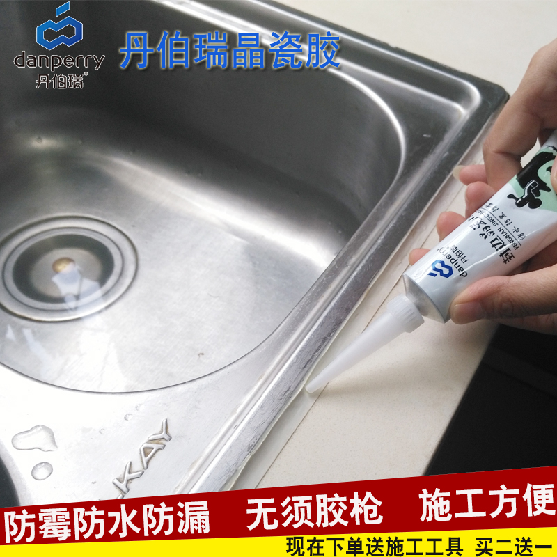 房屋补漏胶_玻璃防火胶_怎么用玻璃胶补漏