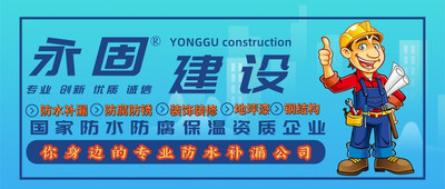 佛山防水市场的净化效果如何呢？