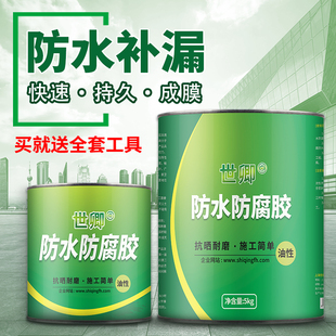 专业房屋防水补漏工程_房屋防水补漏材料哪家好_坪地专业房屋防水补漏